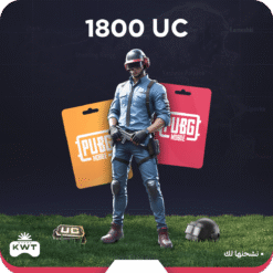 1800 شدة (نشحنها لك)