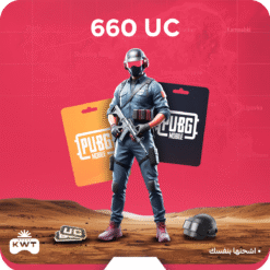 660 شدة (اشحنها بنفسك)