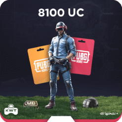 8100 شدة (نشحنها لك)