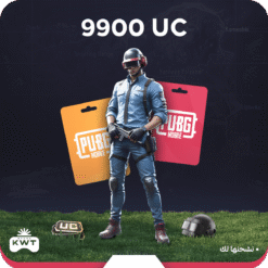 9900 شدة (نشحنها لك)