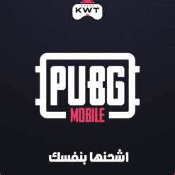 ببجي اشحنها بنفسك